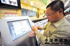 武汉市猪肉“身份证”可追溯系统正式启用